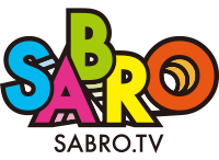 SABRO.TV（サブローティービー）